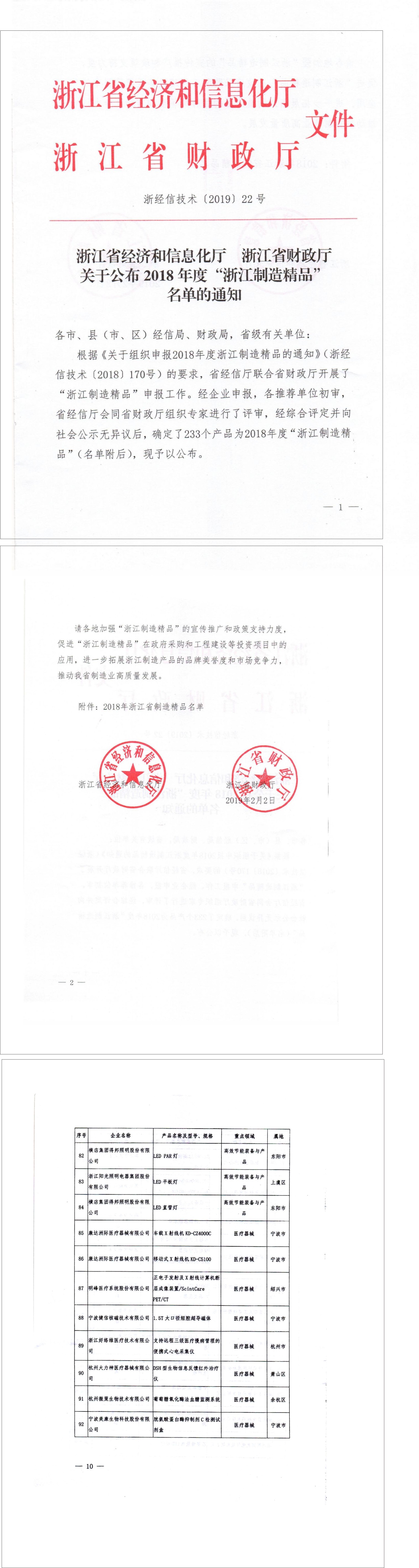 文件(一).jpg 文件(一).jpg