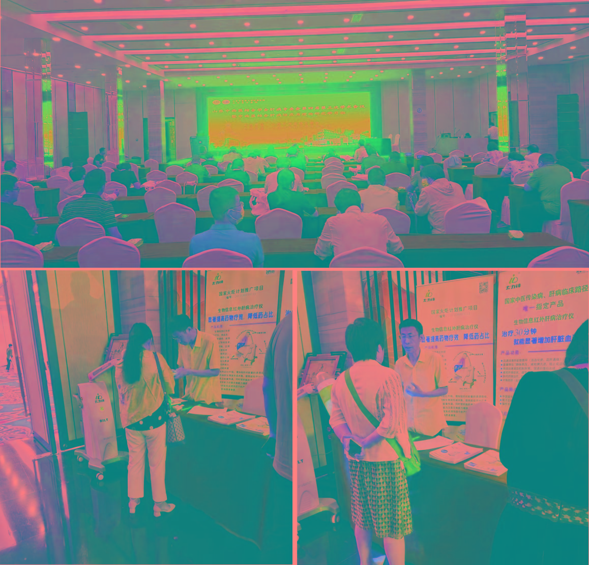 山東中西醫(yī)結(jié)合學(xué)會第四屆肝病專業(yè)委員會第三次學(xué)術(shù)會議暨中西醫(yī)結(jié)合肝病臨床與理論研究學(xué)習(xí)班.jpg 山東中西醫(yī)結(jié)合學(xué)會第四屆肝病專業(yè)委員會第三次學(xué)術(shù)會議暨中西醫(yī)結(jié)合肝病臨床與理論研究學(xué)習(xí)班.jpg